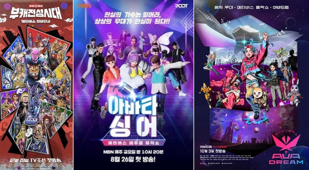 AI 기술이 공연에 미칠 영향으로 살펴보는 창작 방식의 변화와 인간 예술의 새로운 역할