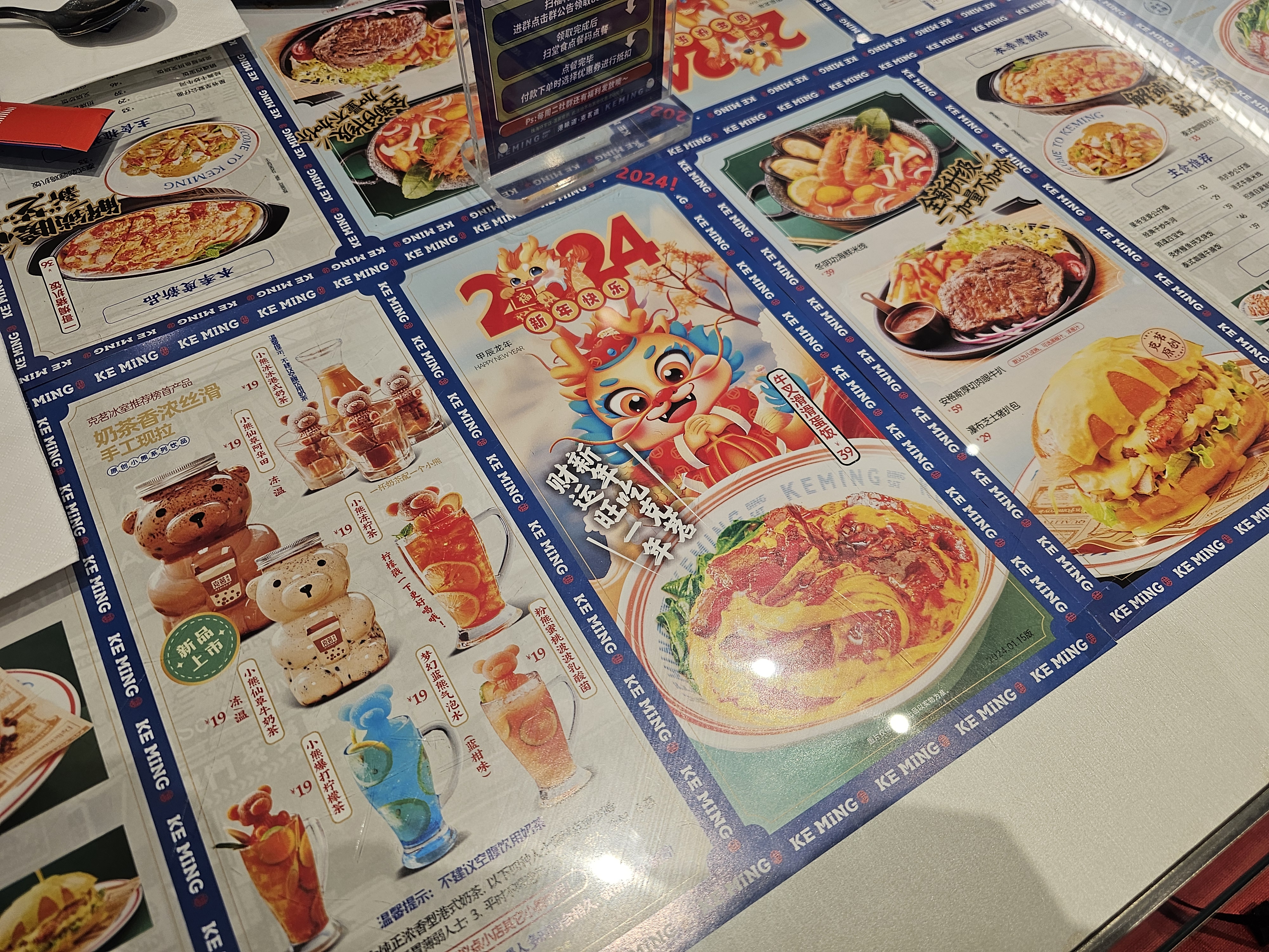 KEMING 홍콩음식점