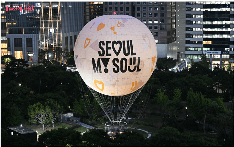 서울달