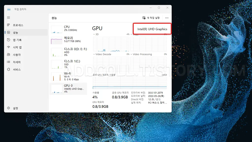 변경 전 내장그래픽 Intel(R) UHD Graphics