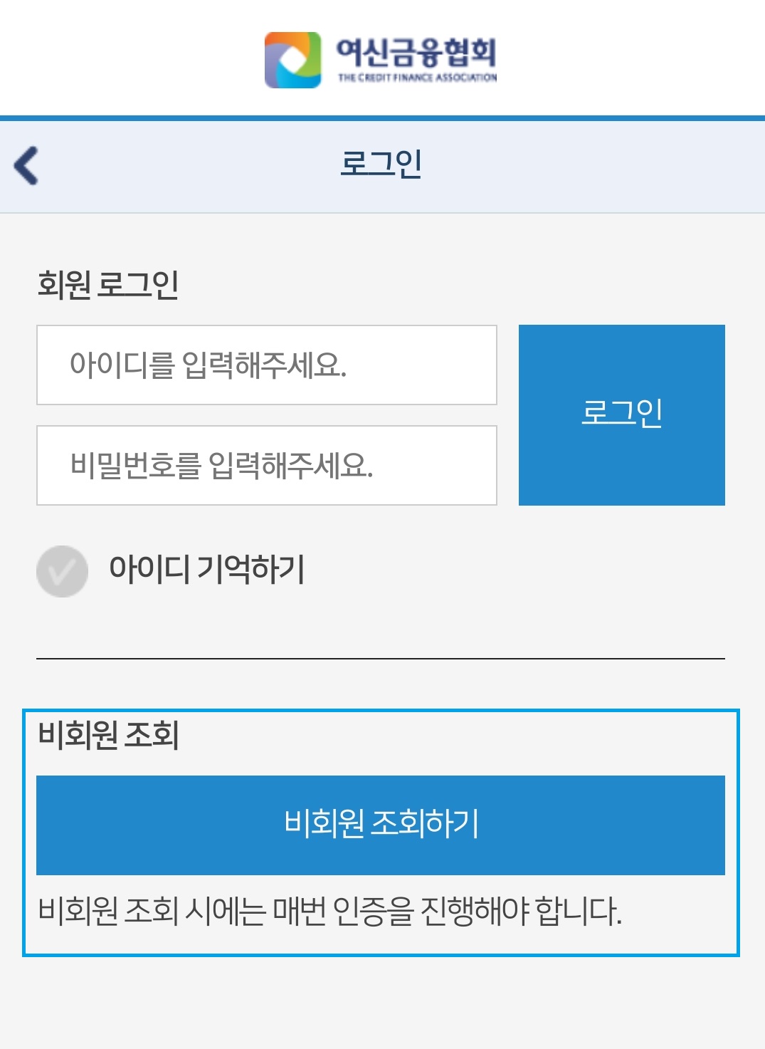카드 포인트 계좌로 돌려받는 방법