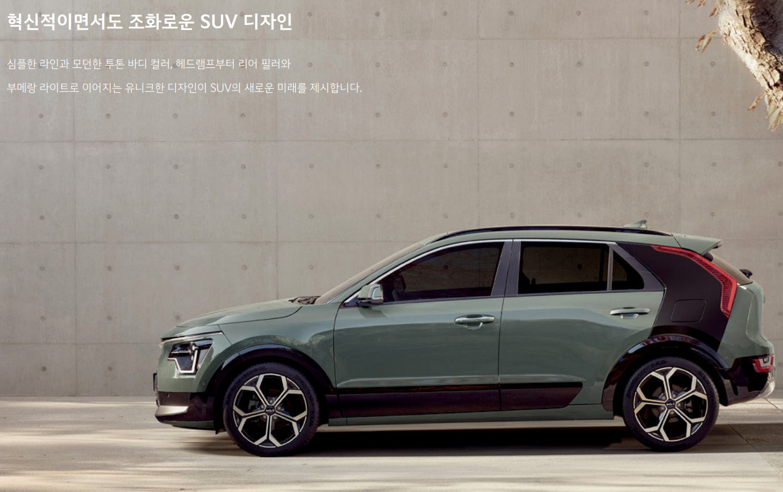 기아 전기차 EV 라인업