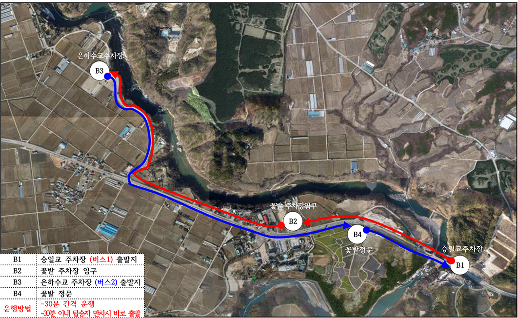 철원 고석정 꽃밭축제