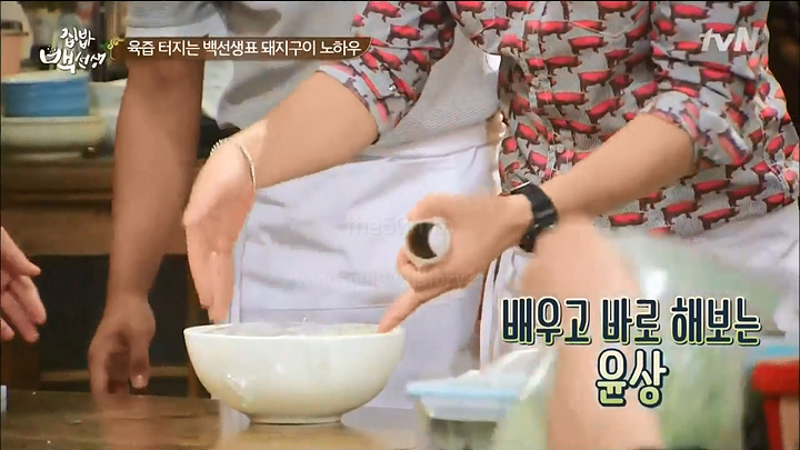 백종원 양배추쌈