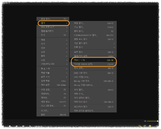 영상 재생 중 끊김이 심할 때는 어떻게 하나요?