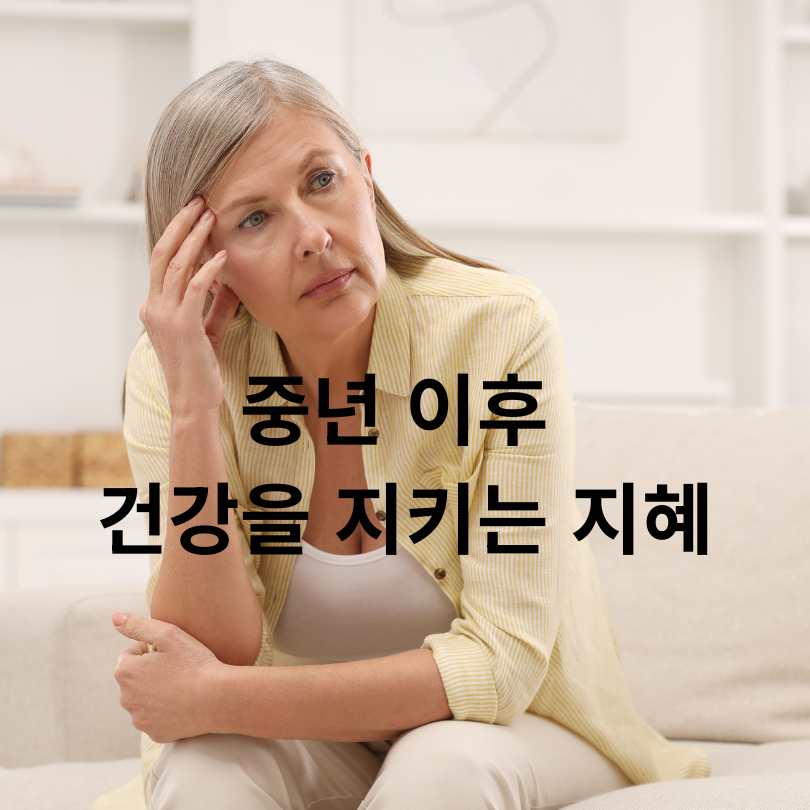 갱년기 통풍 증상과 원인&amp;#44; 예방하는 식습관 꿀팁