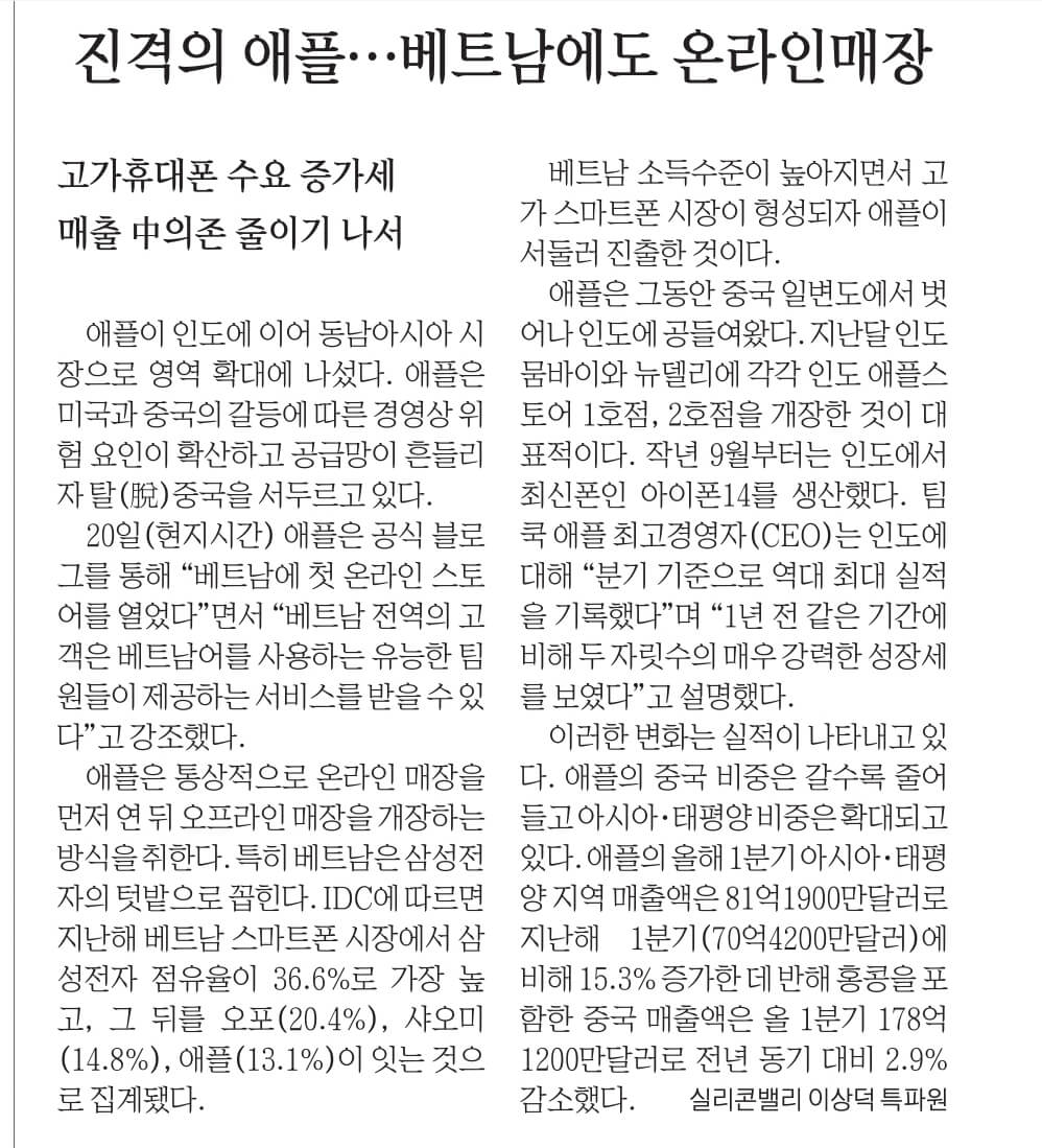 5월22일 월요일 신문스크랩9