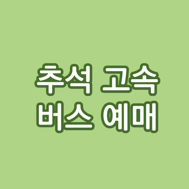 소속사, 교통법규 준수 미흡 사과&hellip;법적 절차 완료