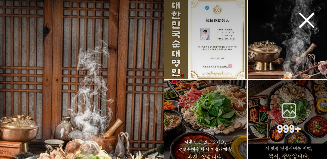정성순대