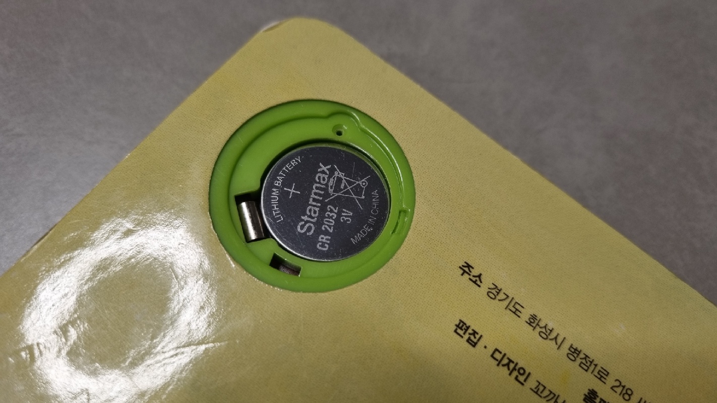 CR2032크기