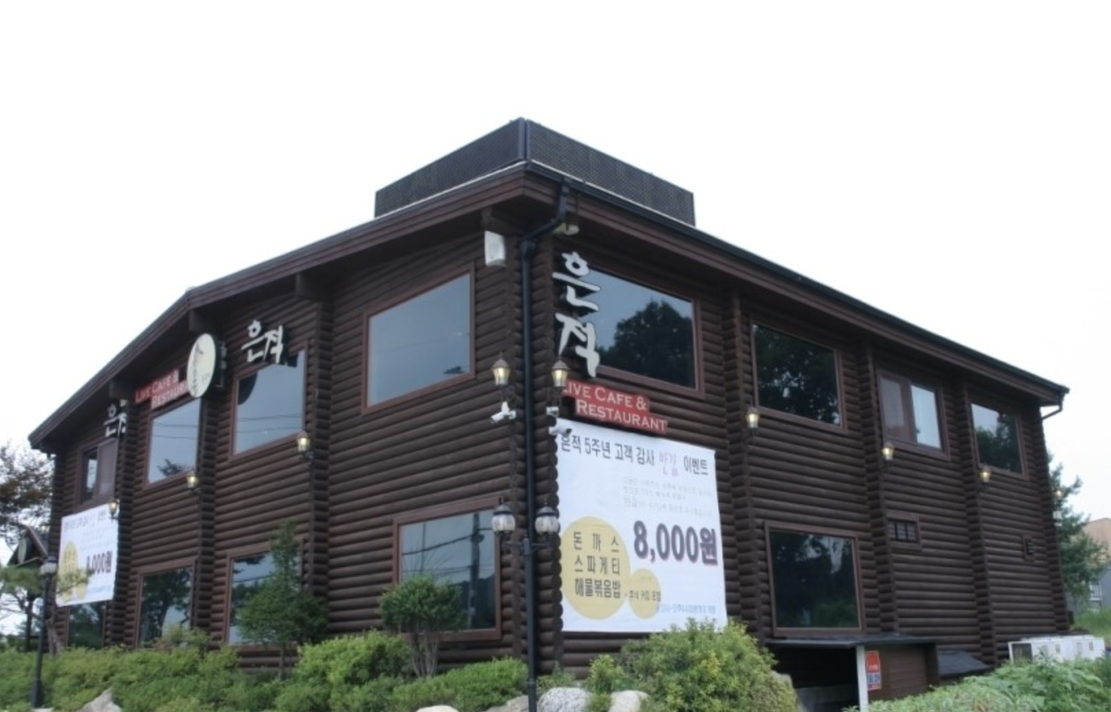 가수-최유나-카페