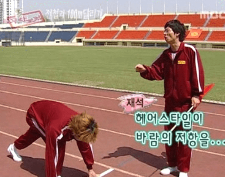 무한도전 마라톤 신청방법