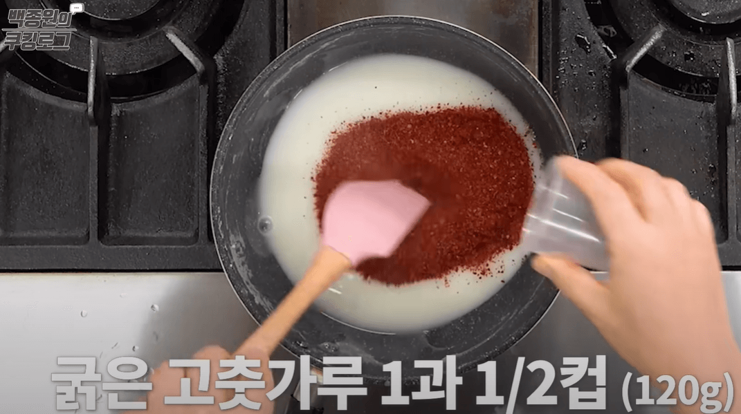 밀가루 풀 쑤기