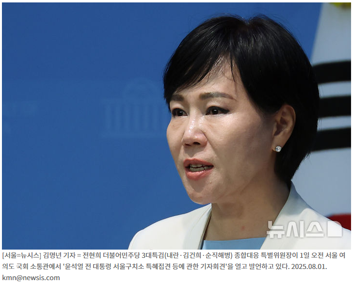 조국 복귀 시나리오(임기단축, 조기전대, 정치지형)