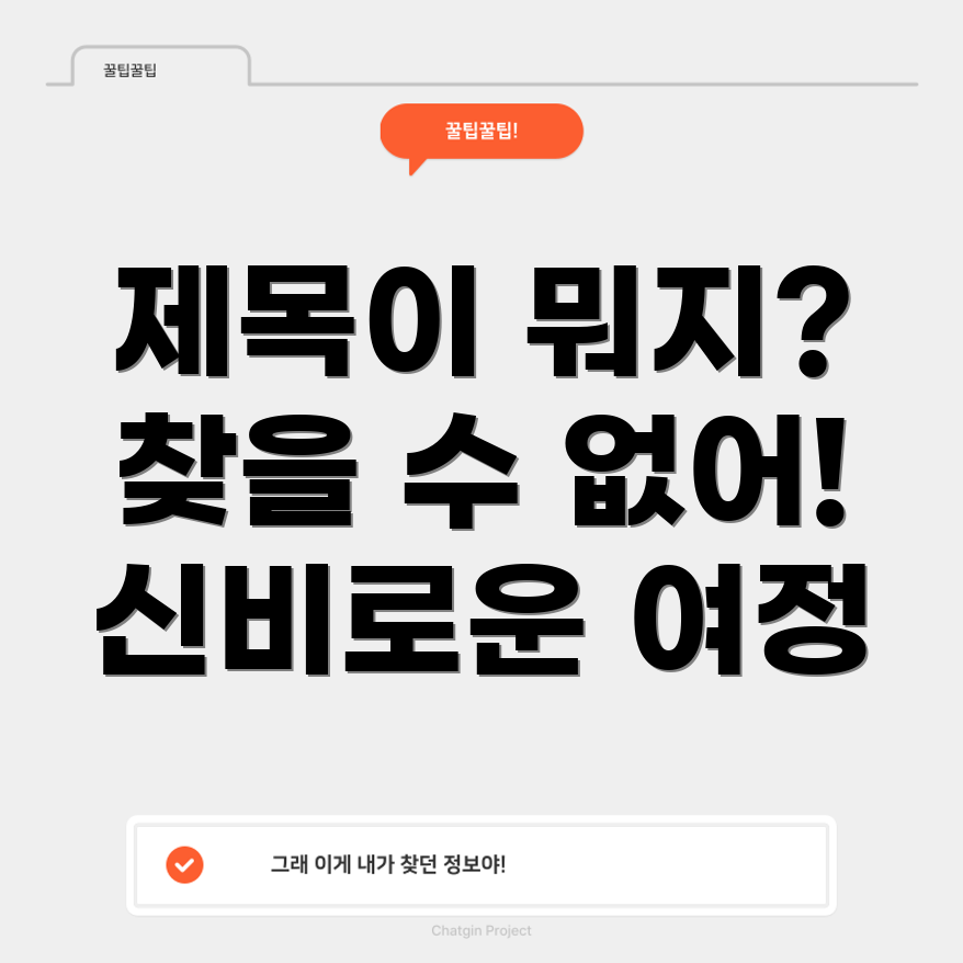 포커스 키워드를 찾을 수 없음