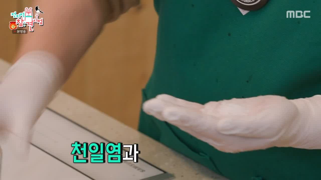 전참시 전지적 참견시점 이영자 군밤 스프 수프 캠핑 화로 추천 레시피 소개