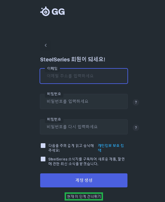 설정