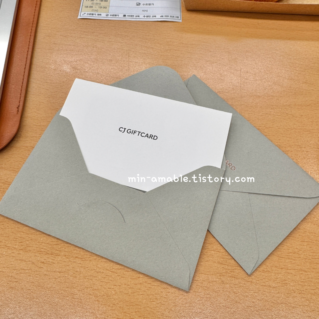  CJ기프티카드