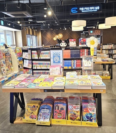 시흥 신세계 프리미엄 아울렛 북스리브로