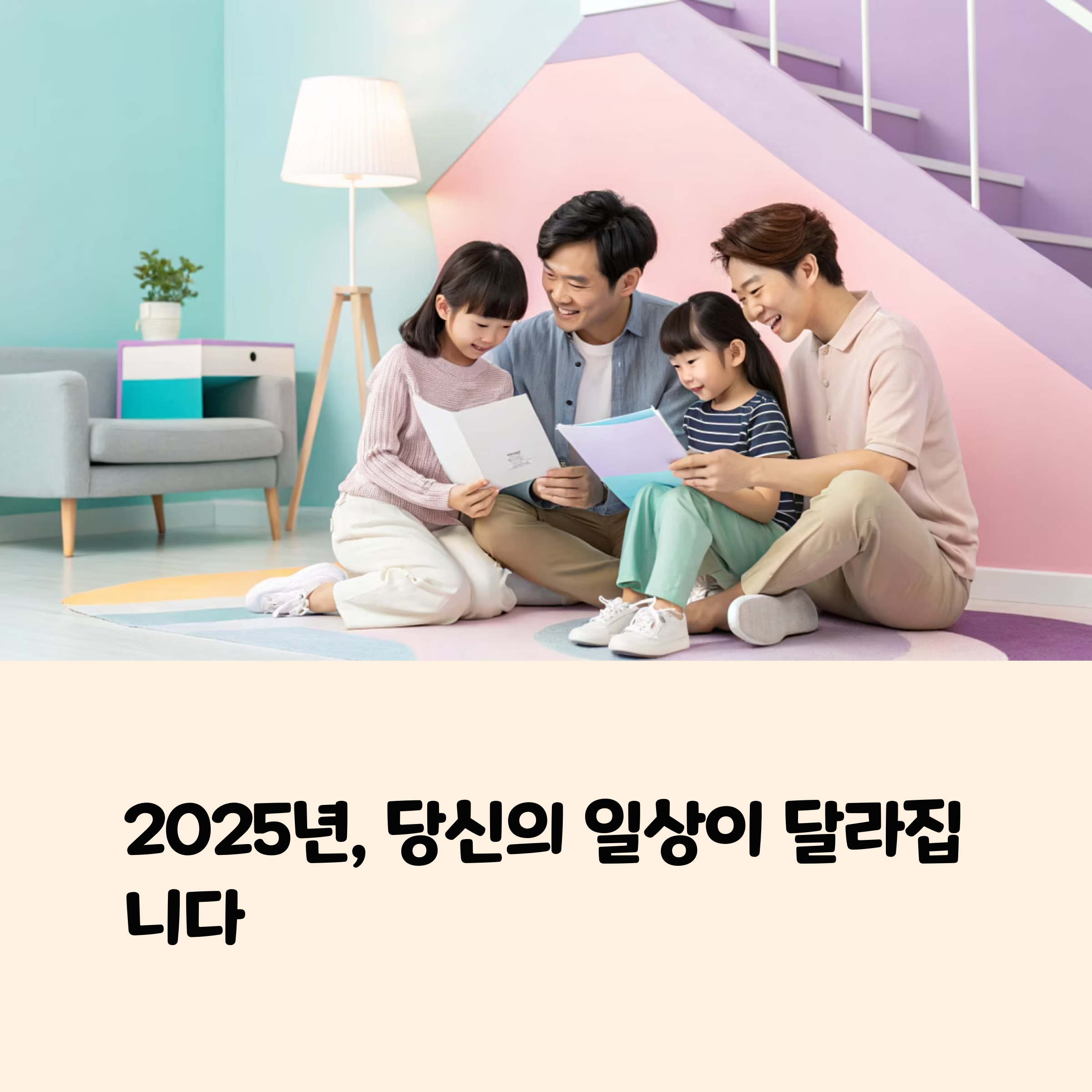 정책 브리핑 없이도 바로 이해되는 핵심 정책 총정리