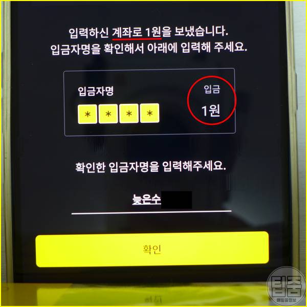 방역패스 발급 받는법,카카오톡 접종완료 백신인증,백신접종증명서 발급