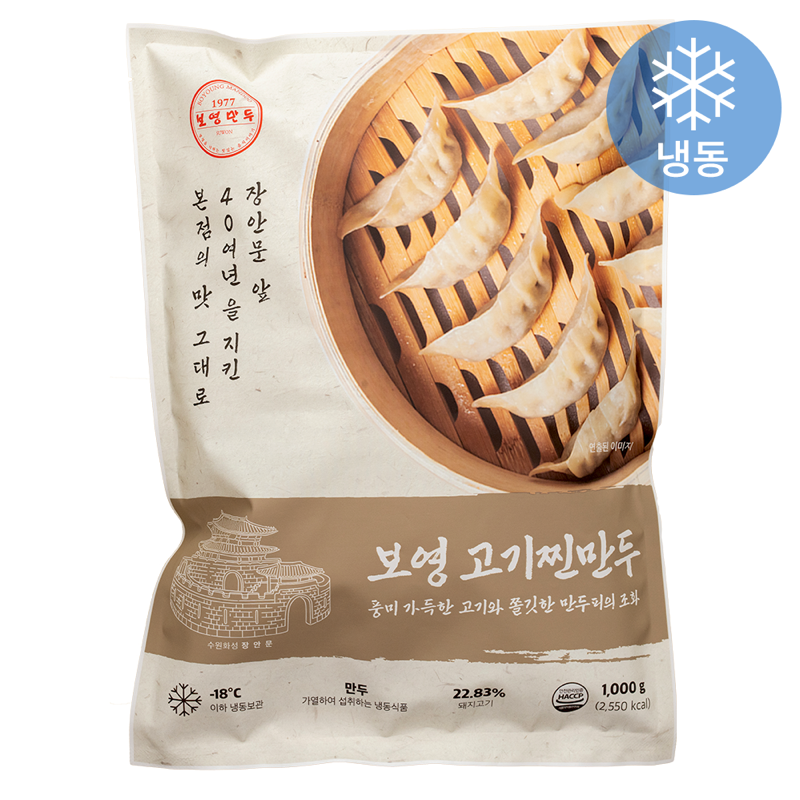 진미만두 새우만두면 메뉴