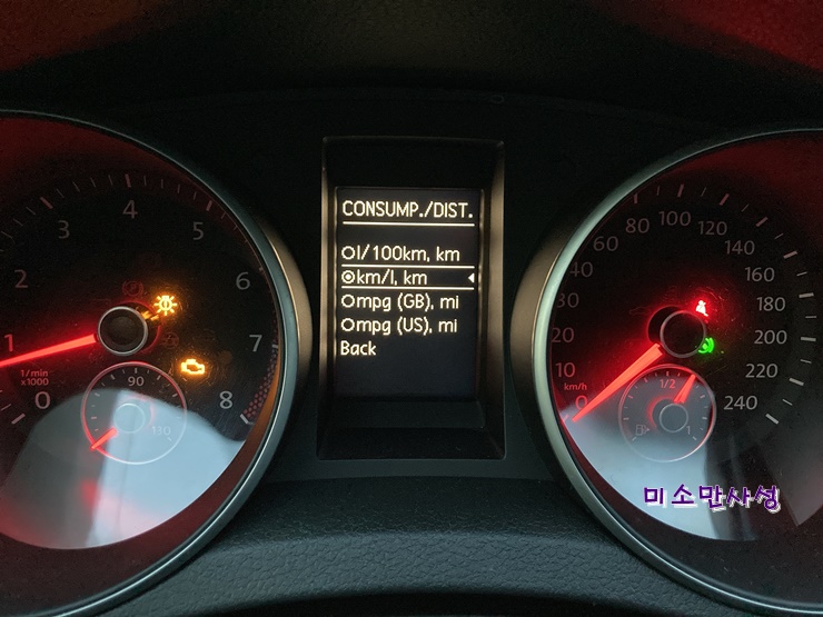 구형 골프 제타 폴로 연비 단위 변경방법