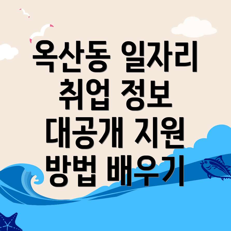 안성시 일자리센터