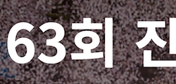 Tile 6