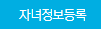 아쿠아틱파크