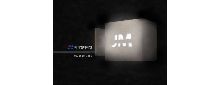 서울 구로구 현수막