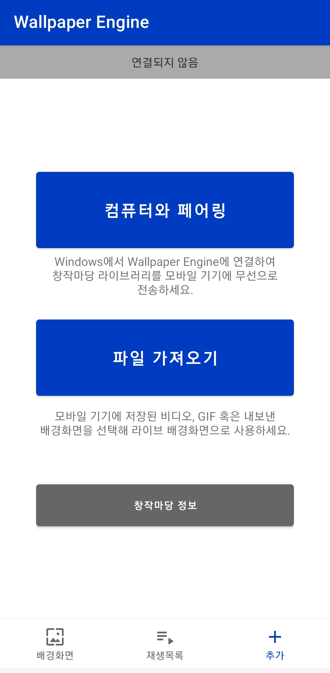 스트리머