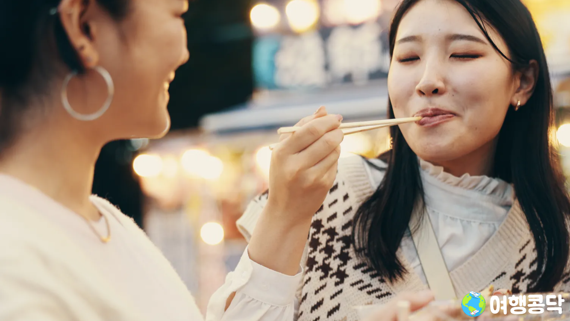 3️⃣ 길거리에서 음식 먹지 않기