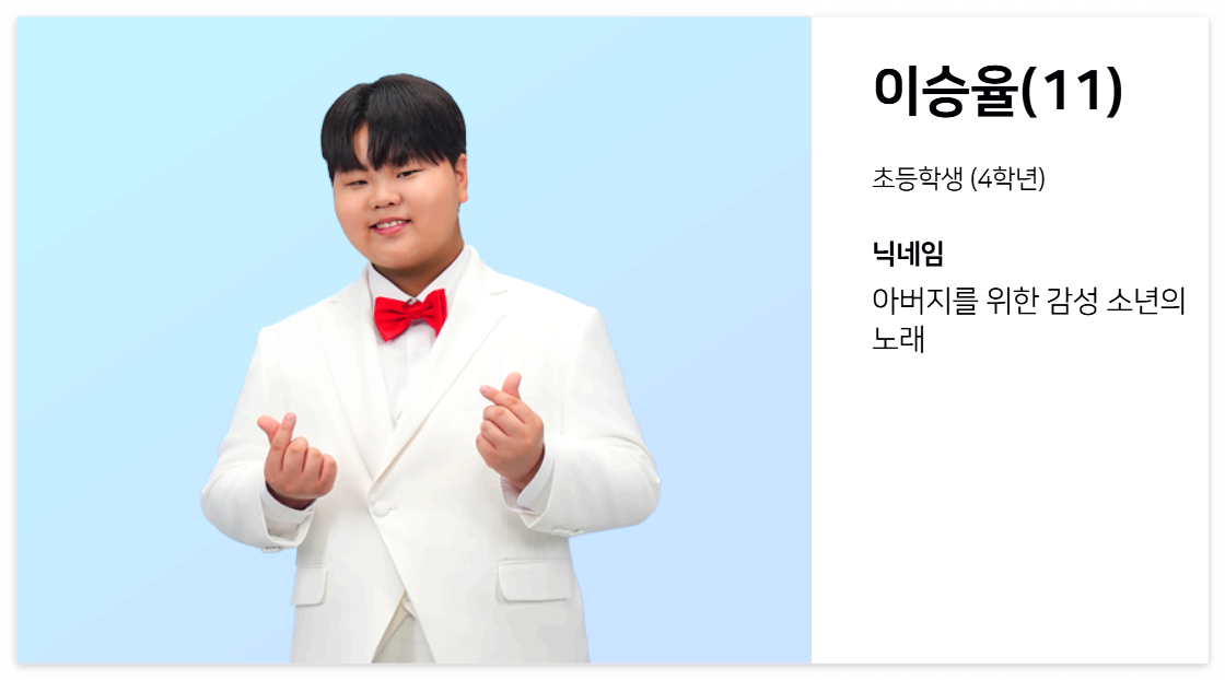 이승율