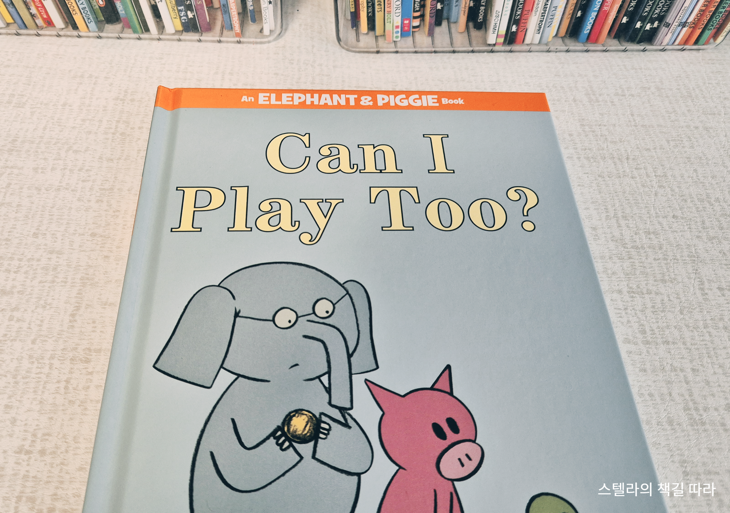 워킹맘의 잠수네 엄마표 영어