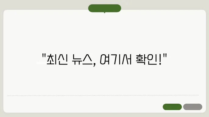 JTBC뉴스 바로가기 https://news.jtbc.co.kr/