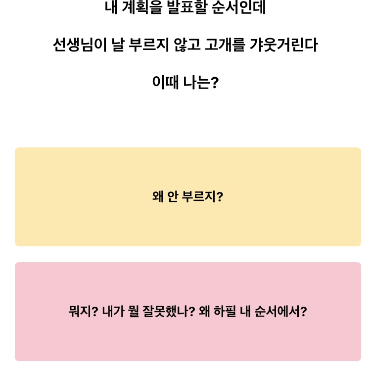 나의게시판테스트