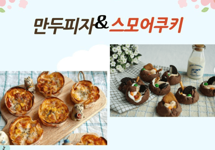 나우쿠킹스튜디오