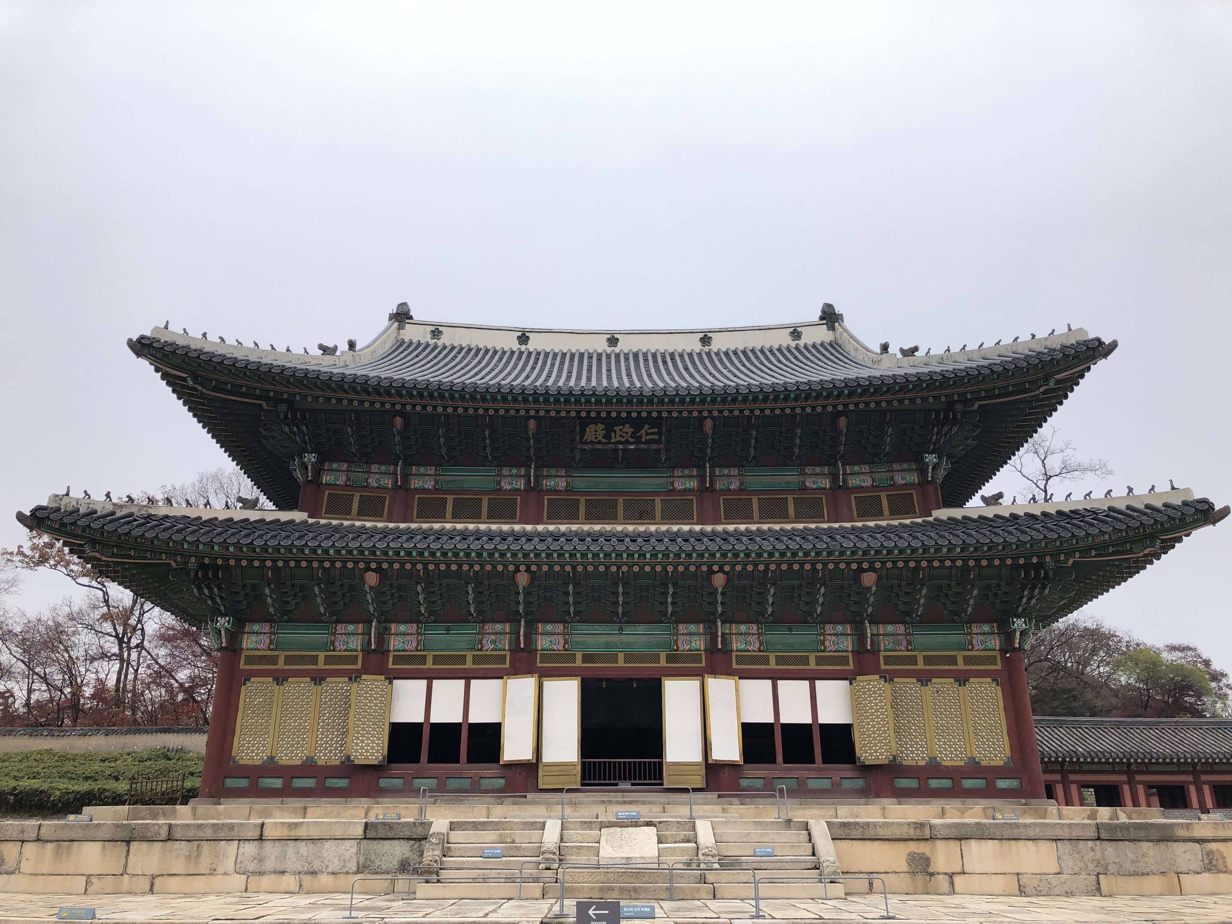 창덕궁 후원 입장료