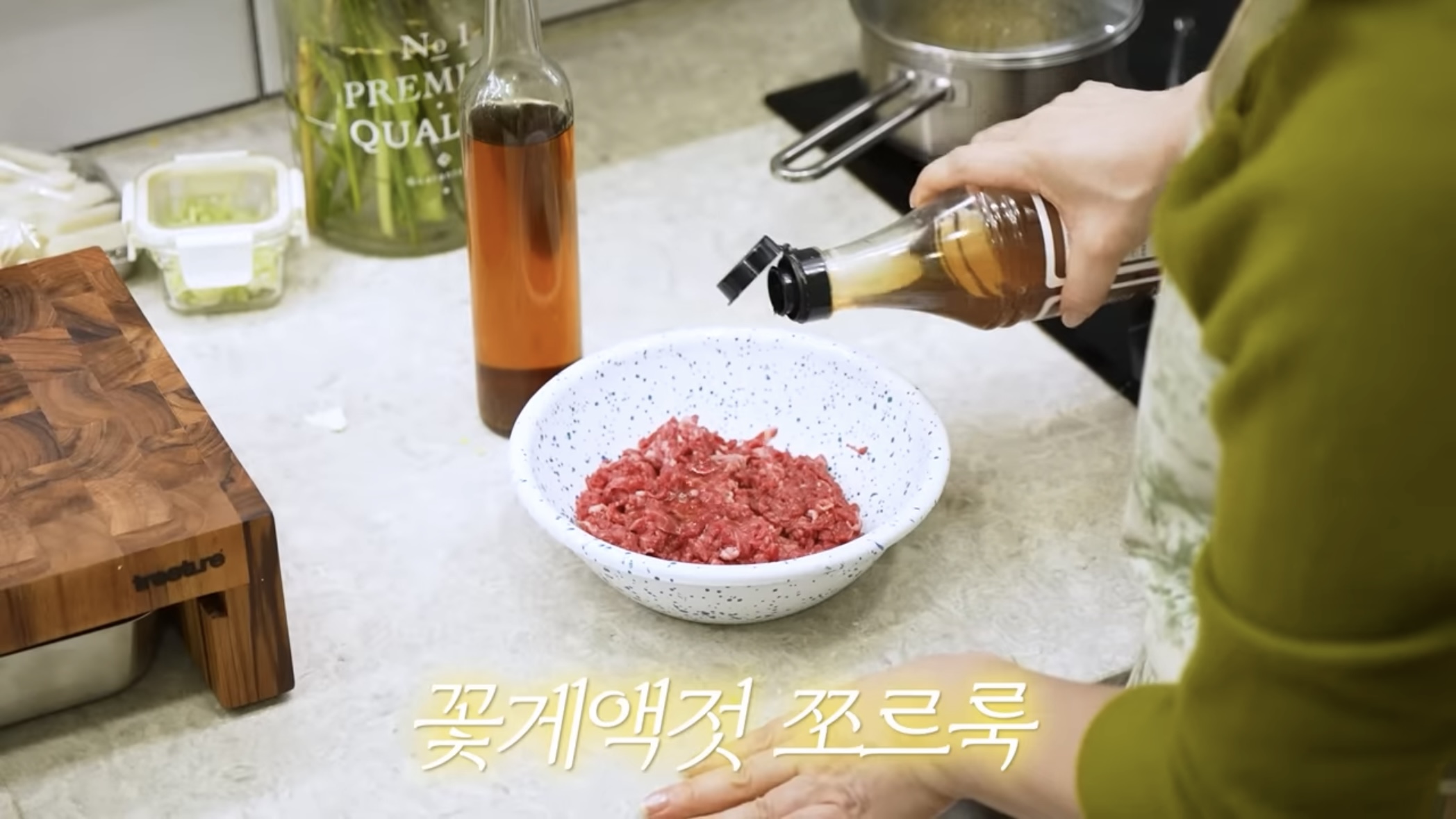떡국 레시피