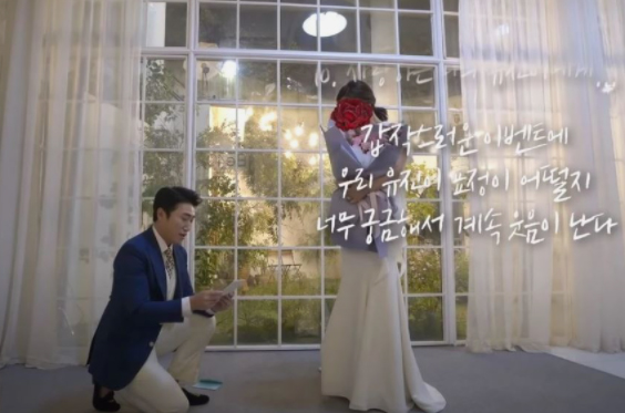 장동민 결혼
