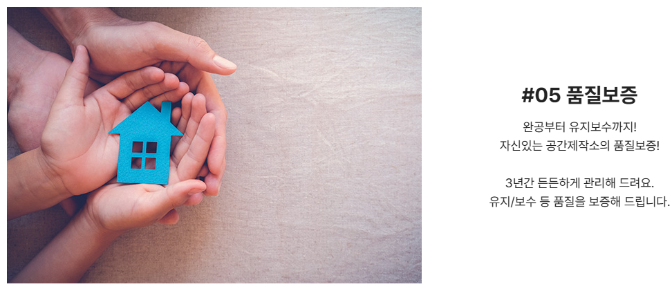 생방송투데이 로봇이 만드는 목조주택 최단기간 입주가능 공간제작소 가격 정보