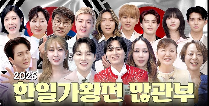 2026 한일 가왕전 우승자 예측 TOP5 확인하러 가기
