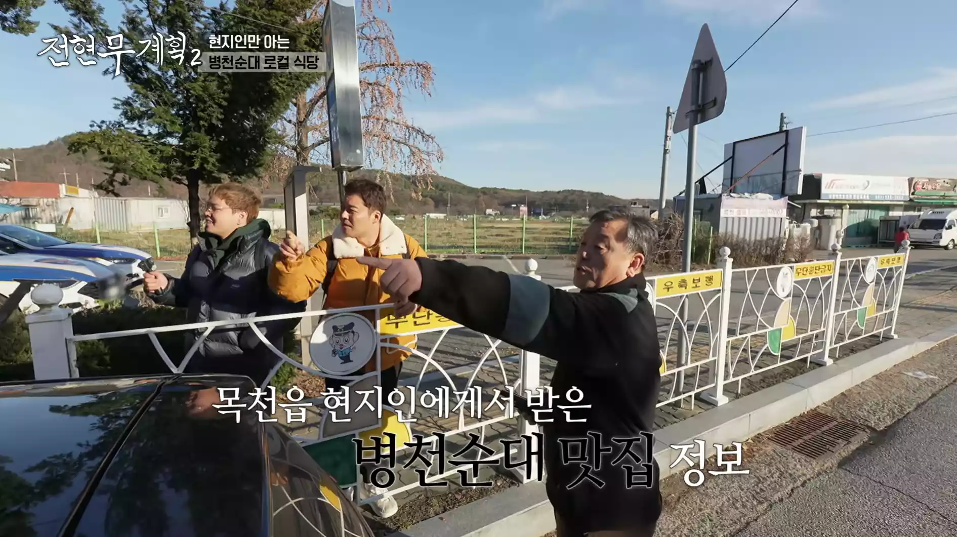 길