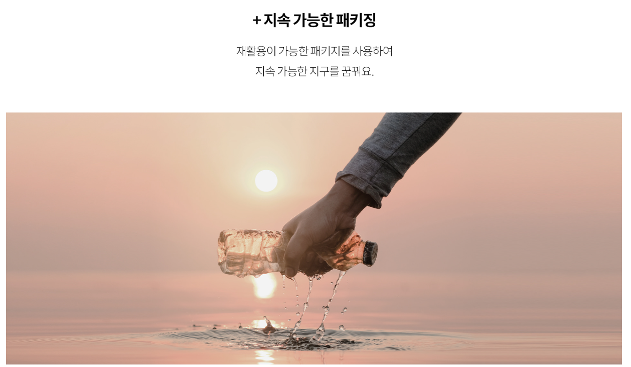 세로랩스 조민 화장품