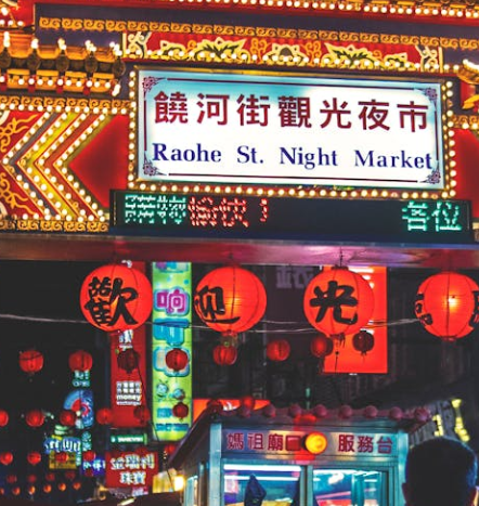 2박3일 대만여행 일정표등 총정리