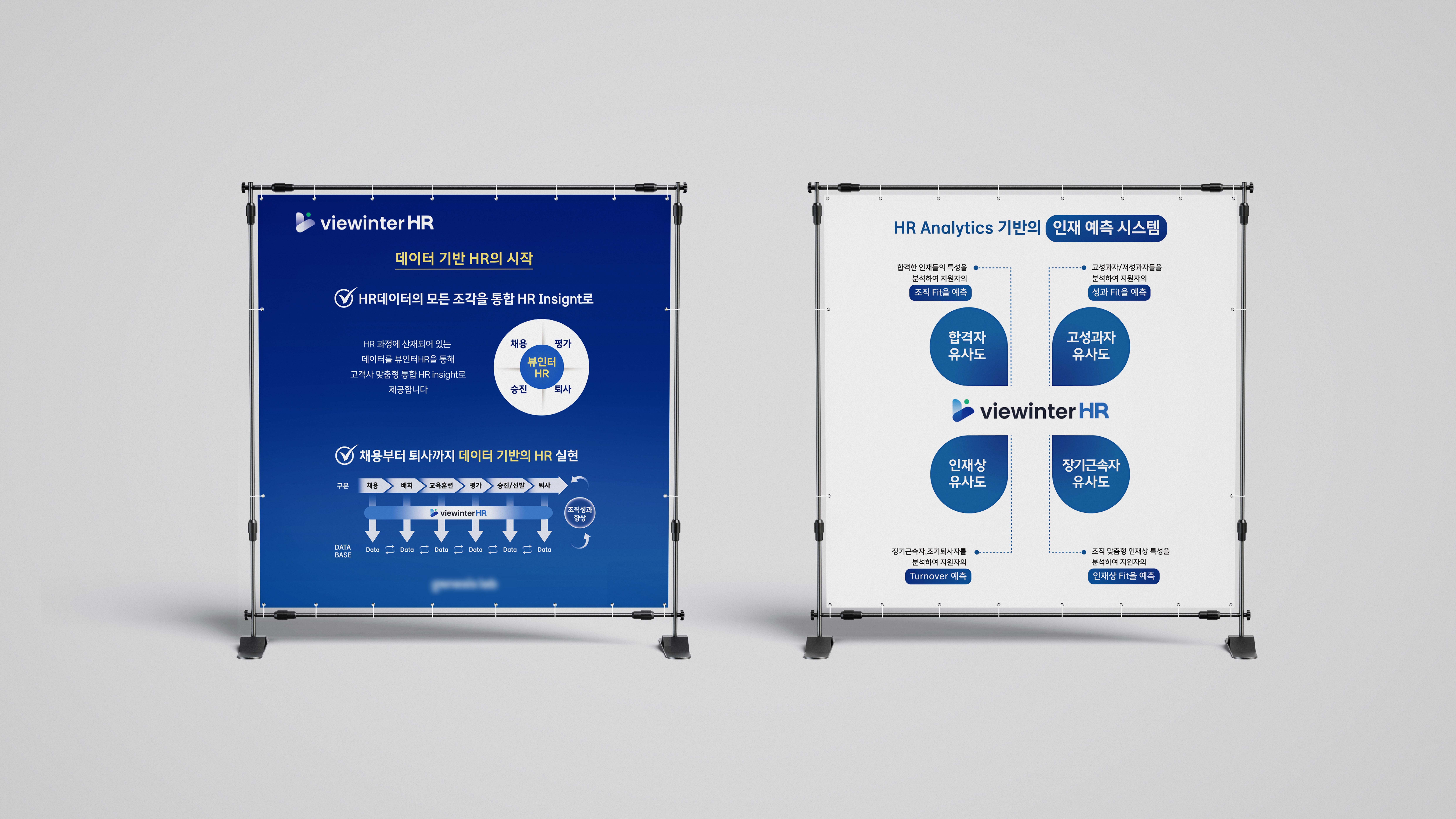 블루와 화이트로 톤을 맞춘 디자인