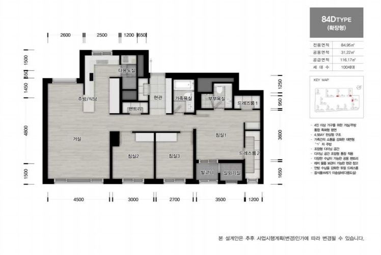 과천 프레스티어 자이 84D