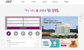 2025년 기준 SRT 예매 할인제도 완벽 정리!