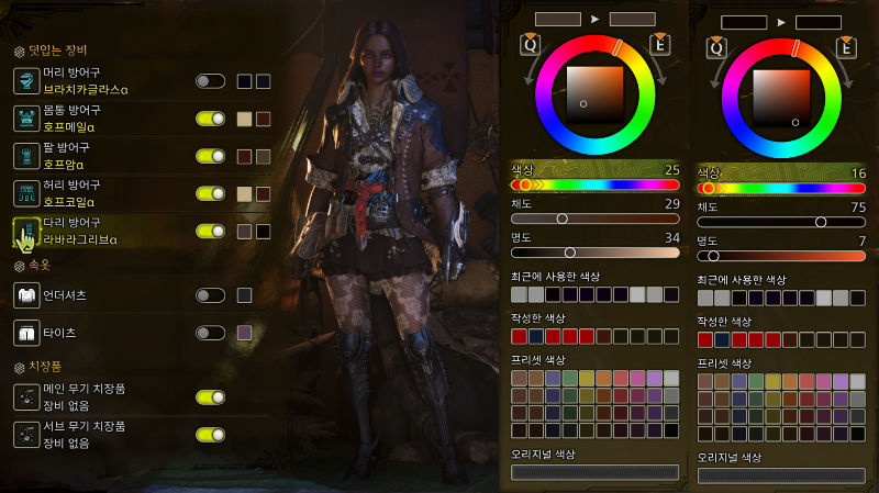 몬스터헌터-와일즈-덧입기